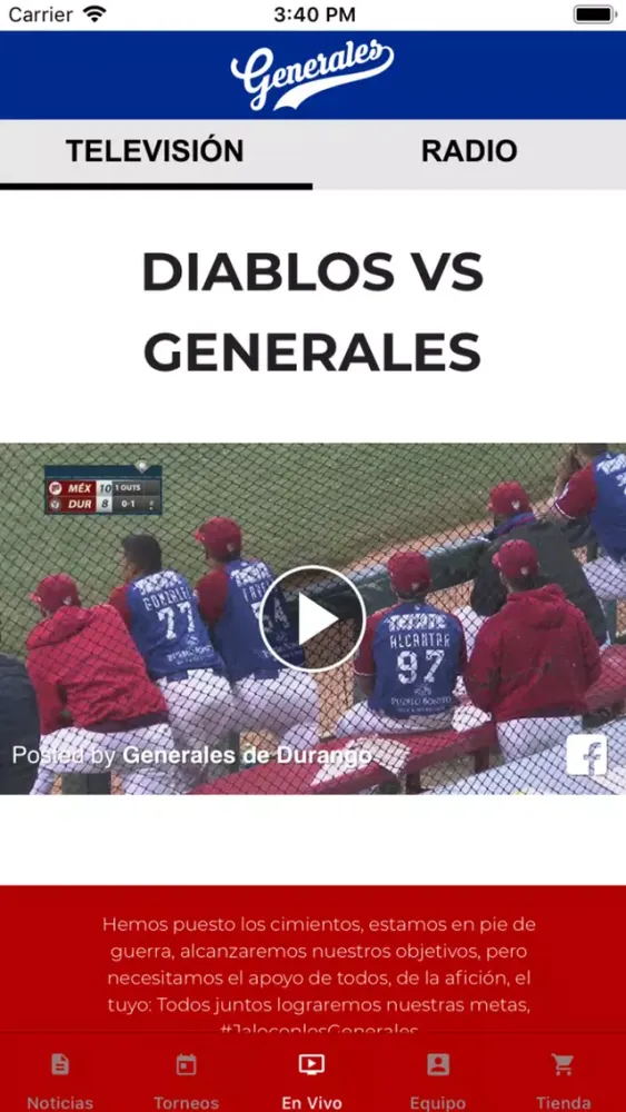 Generales Durango LMB 스크린샷