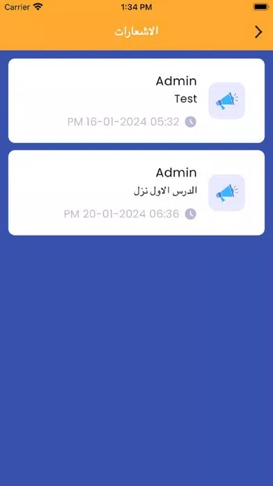 منصة جنرال التاريخ تامر زيدان应用截图