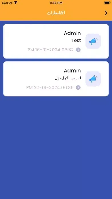 منصة جنرال التاريخ تامر زيدان应用截图