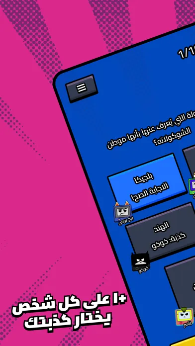 Скриншоты Kalak | كَلَك