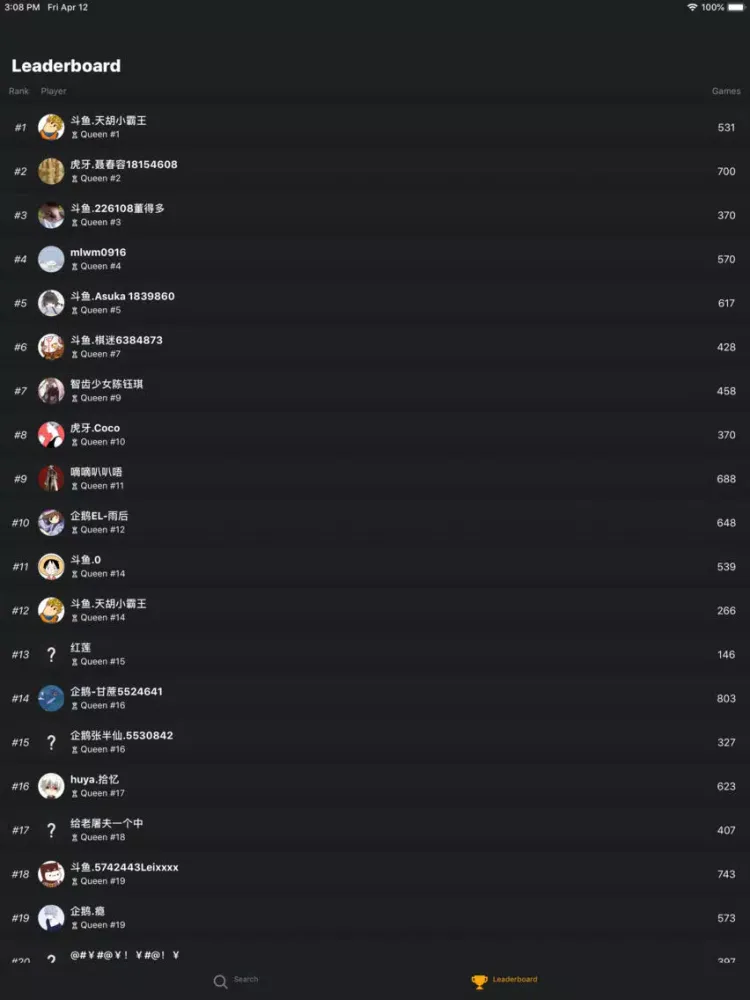 صور Autochess Stats - OP.GG iPad 