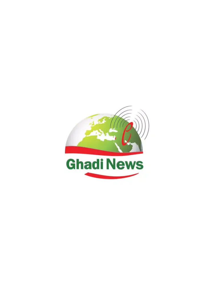 غدي نيوز iPad  স্ক্রিনশট