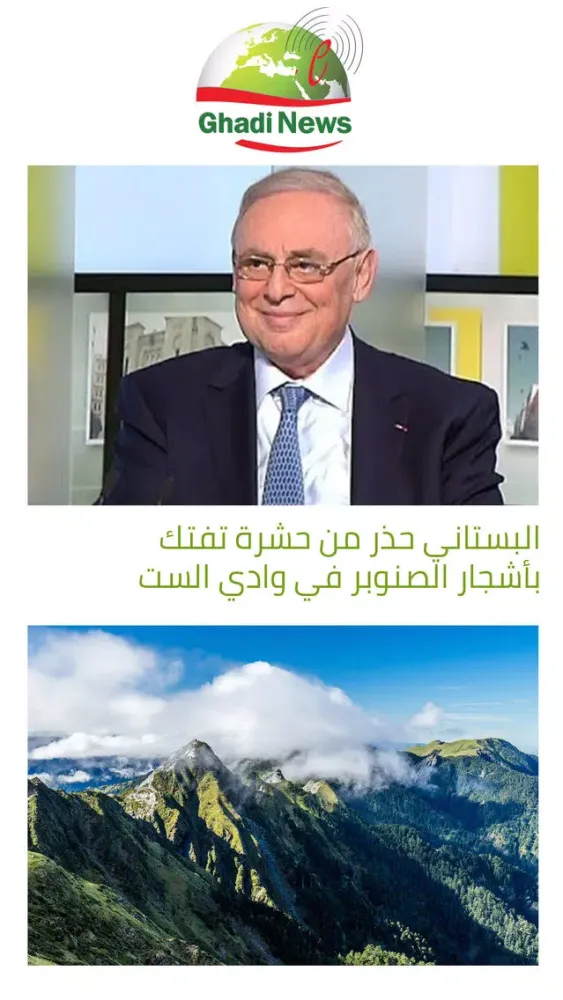 غدي نيوز স্ক্রিনশট