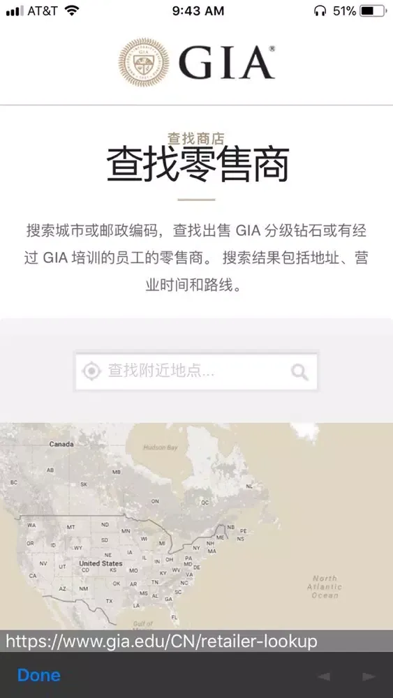 صور GIA 4C指南