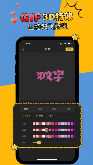 Скриншоты GIF制作-GIF动图&GIF动图制作器