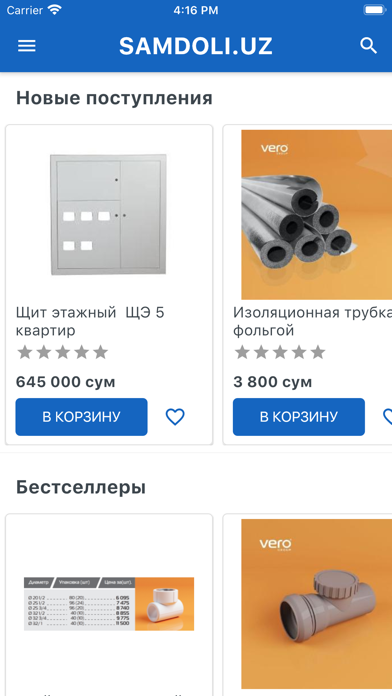 Скриншоты SAMDOLI.UZ