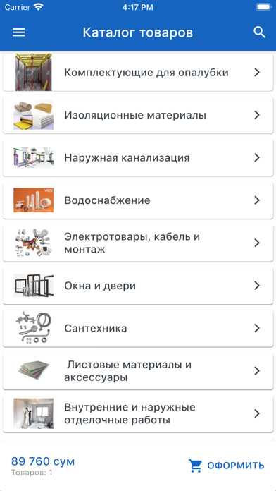 Скриншоты SAMDOLI.UZ