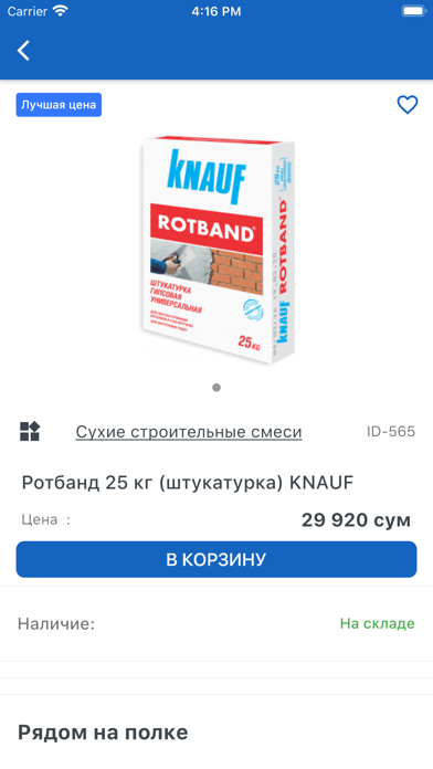 Скриншоты SAMDOLI.UZ