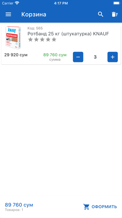 Скриншоты SAMDOLI.UZ