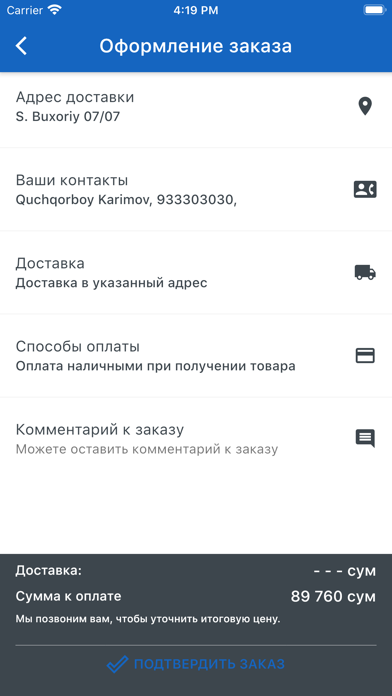 Скриншоты SAMDOLI.UZ