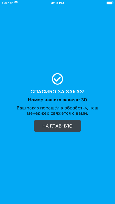 Скриншоты SAMDOLI.UZ