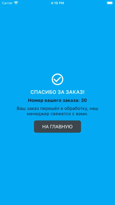 SAMDOLI.UZ应用截图