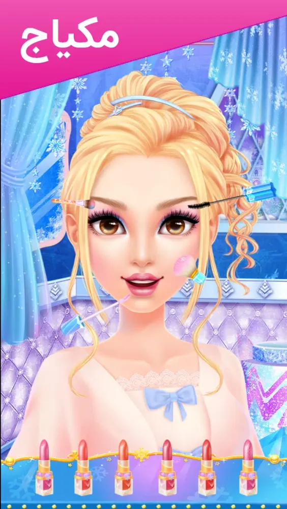العاب بنات مكياج وتلبيس Screenshots