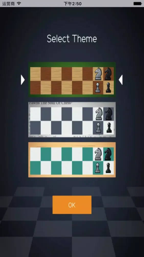 益智国际象棋- 经典休闲单机游戏 स्क्रीनशॉट