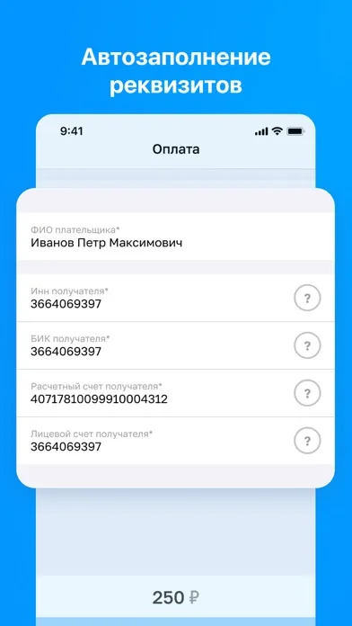 Оплата ЖКХ - квартплата онлайн स्क्रीनशॉट
