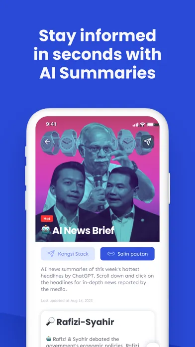 Lumi News: Fast & Easy to Use স্ক্রিনশট