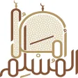 Amal Al-Muslim Amal Al-Muslim