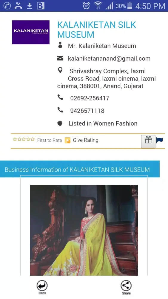 صور KALANIKETAN SILK MUSEUM