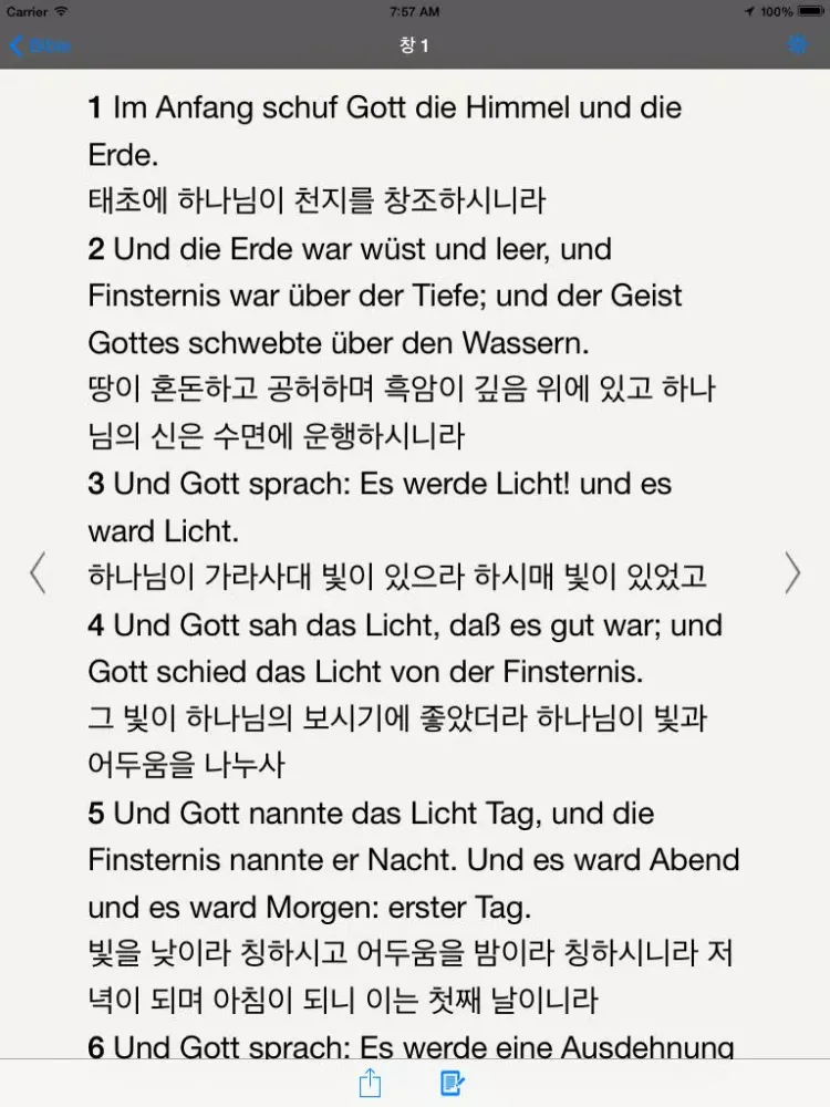Glory 성경 - 독일어 버전 iPad  Ekran Görüntüleri
