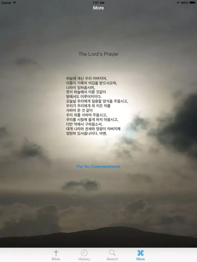 Glory 성경 - 독일어 버전 iPad  Ekran Görüntüleri