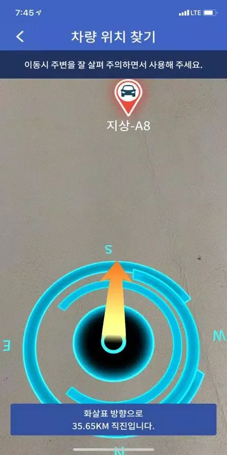 오토벨 증강현실 검색시스템 স্ক্রিনশট