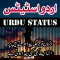 Urdu Photo Status ( اردو فوٹو