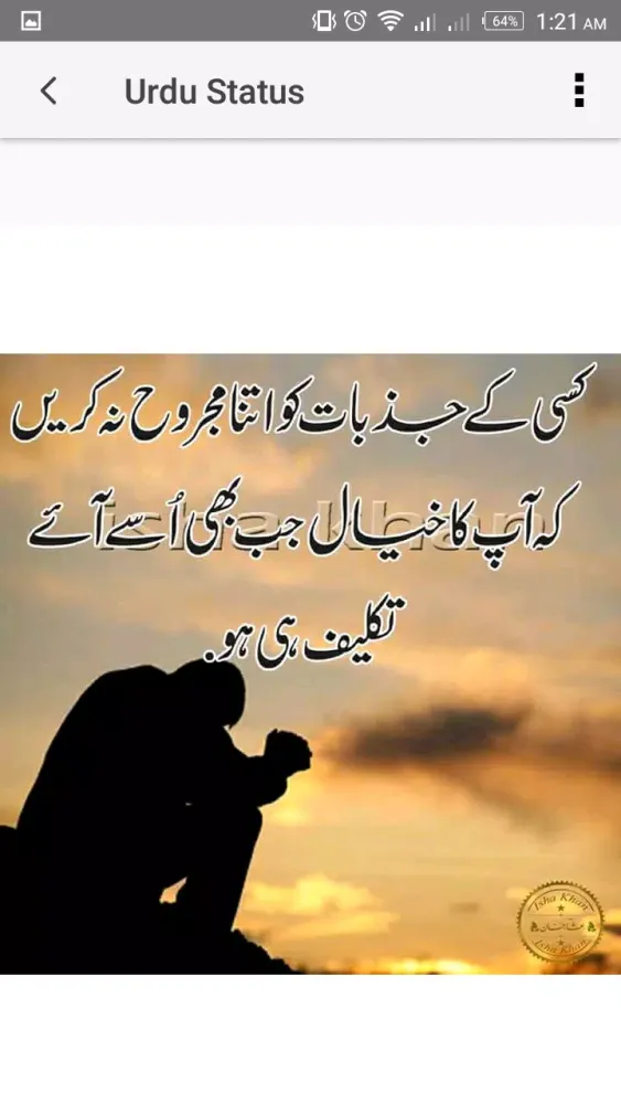 Capturas de tela do Urdu Photo Status ( اردو فوٹو