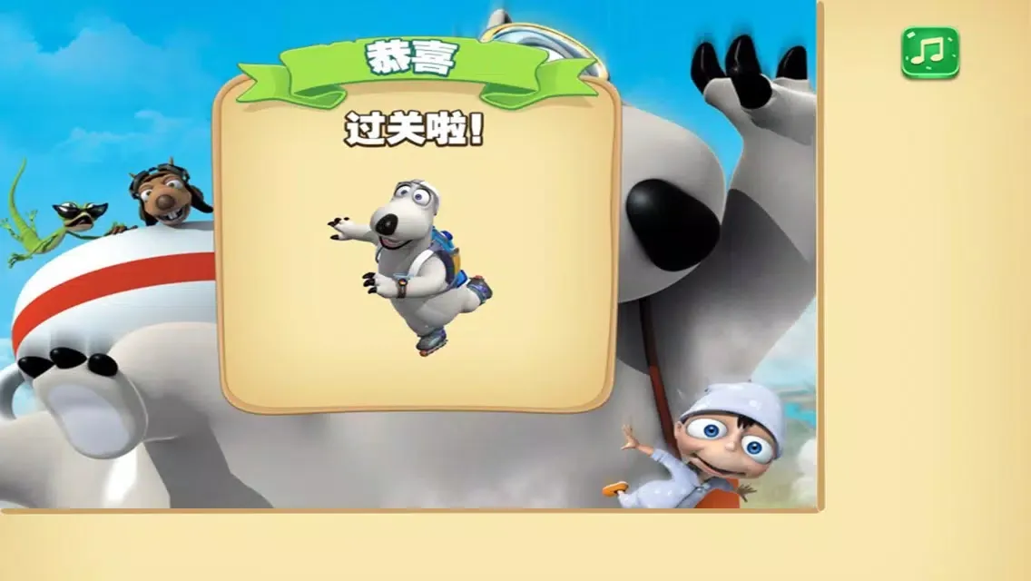 Capturas de pantalla de 倒霉熊益智拼图