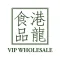 VIP Wholesale