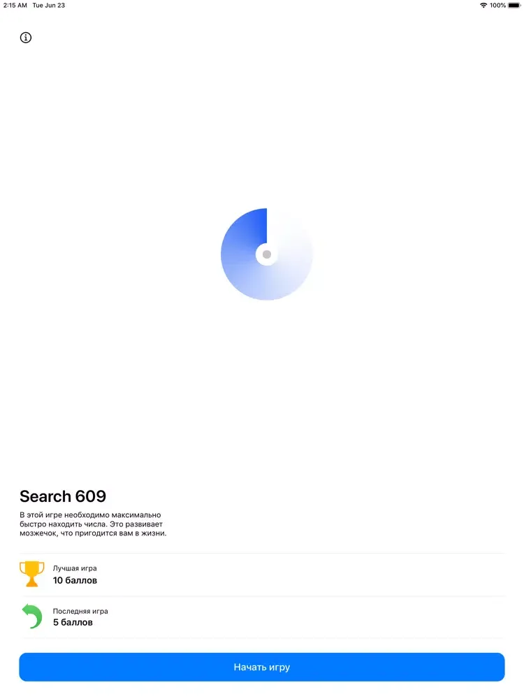 Screenshot di Search 609 iPad 