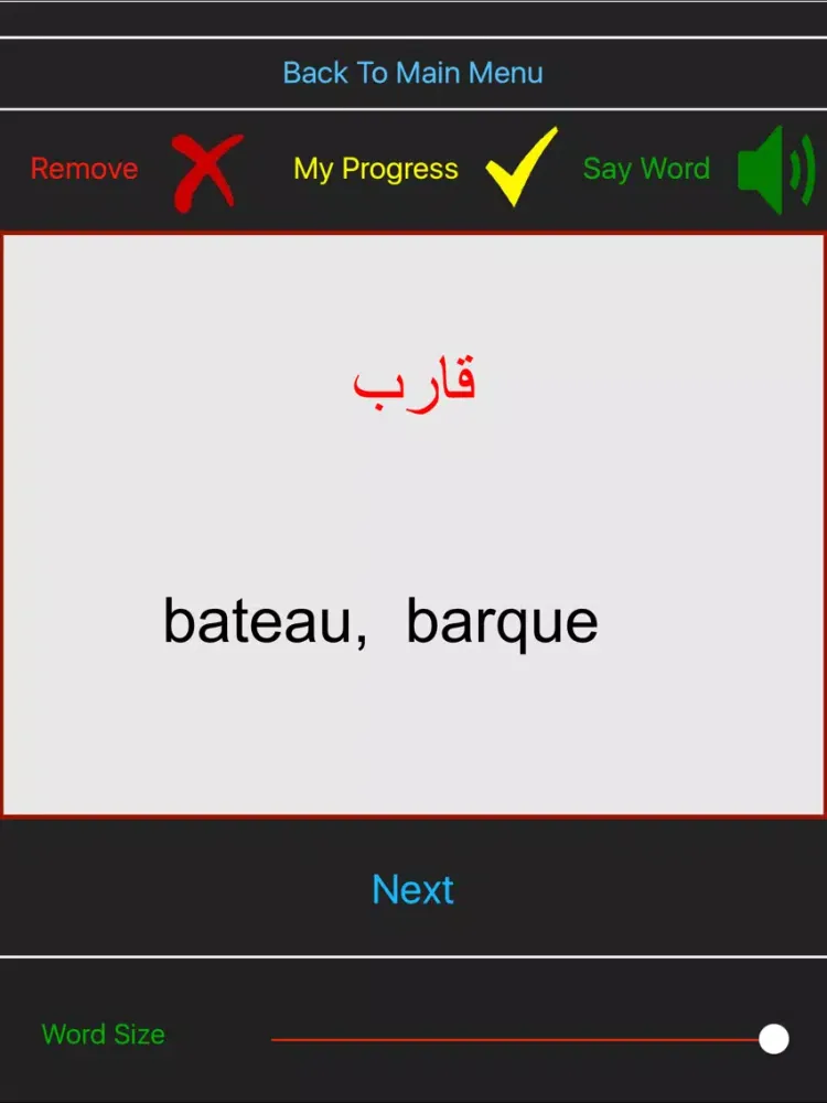 ภาพหน้าจอของ Arabe - rapide & facile: basique iPad 