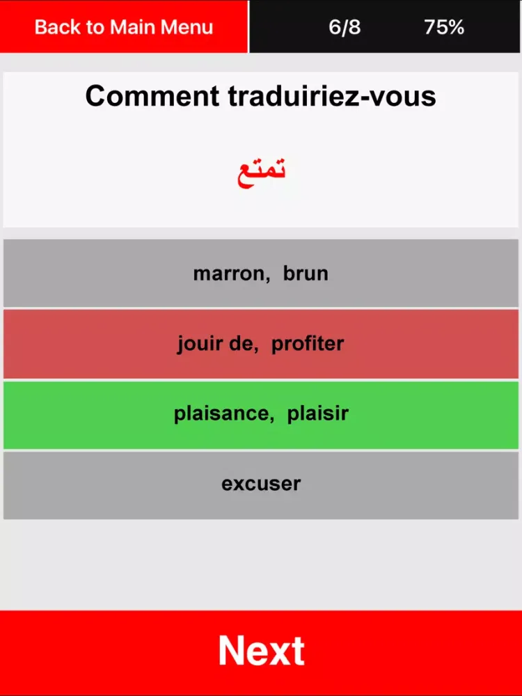 ภาพหน้าจอของ Arabe - rapide & facile: basique iPad 