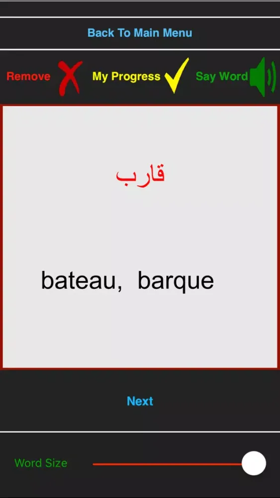 ภาพหน้าจอของ Arabe - rapide & facile: basique