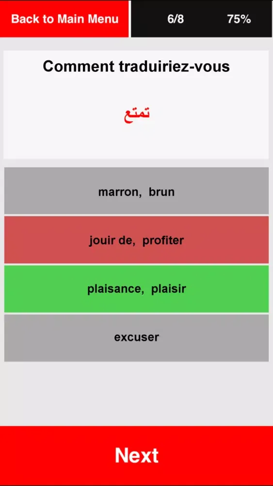 ภาพหน้าจอของ Arabe - rapide & facile: basique