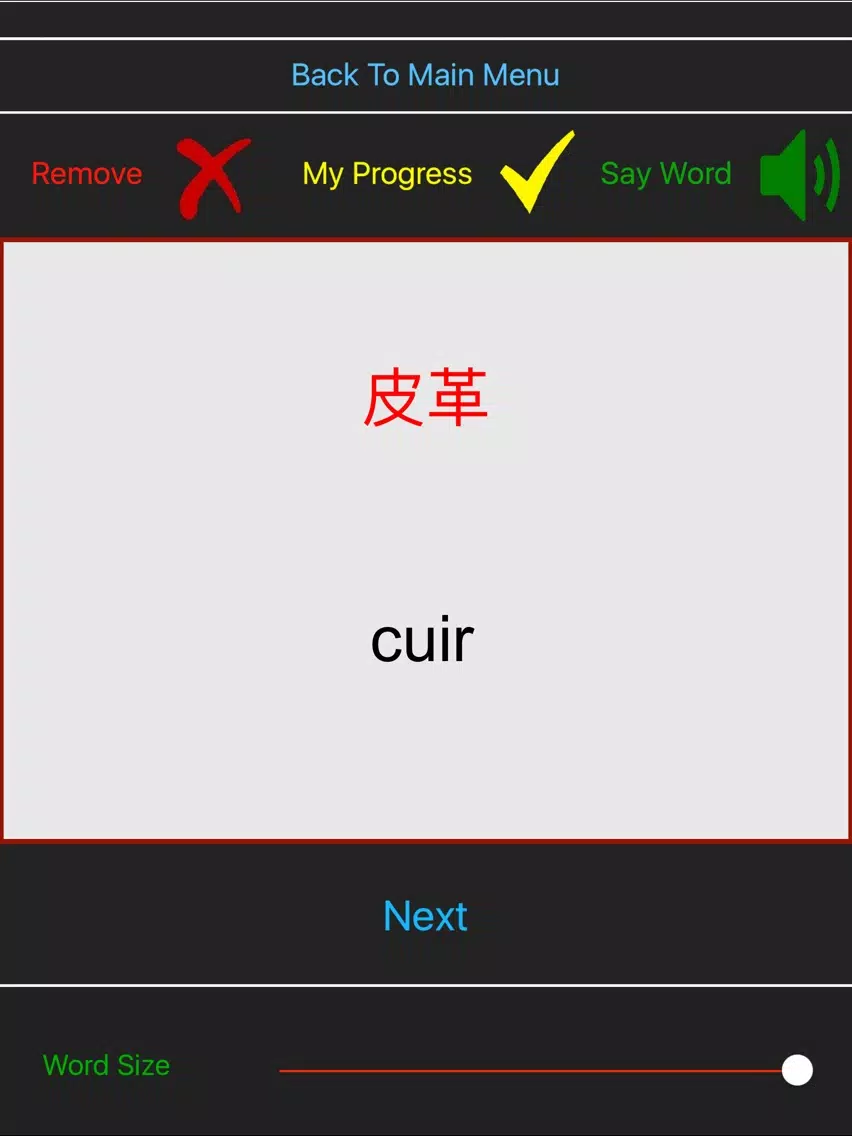Captures d'écran de Chinois - rapide & facile: intermédiaire iPad 