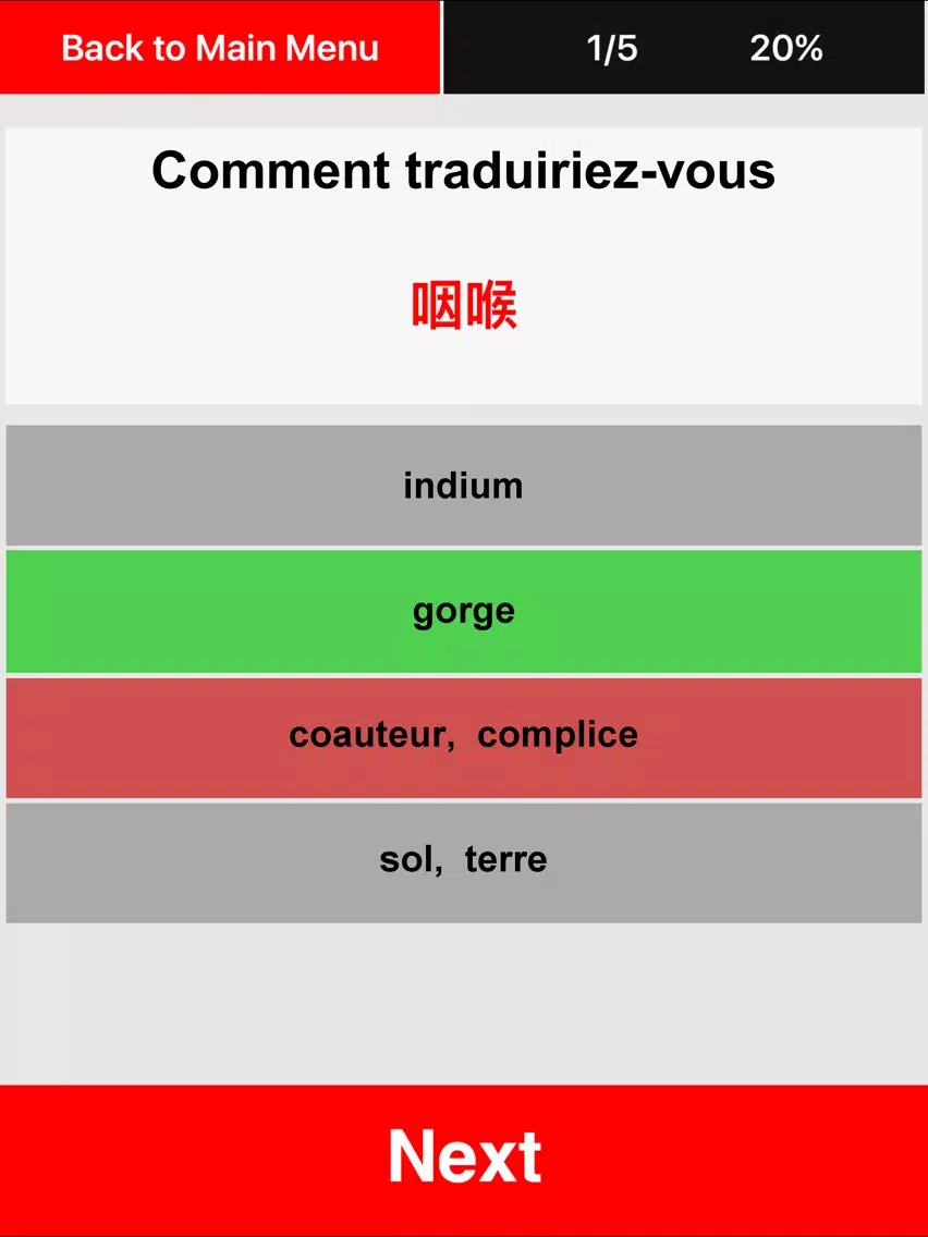 Captures d'écran de Chinois - rapide & facile: intermédiaire iPad 