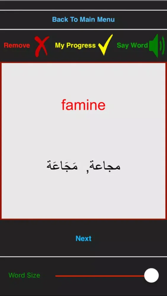 صور اللغة الإنكليزية المتقدم