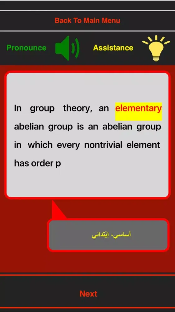 صور اللغة الإنكليزية المتقدم