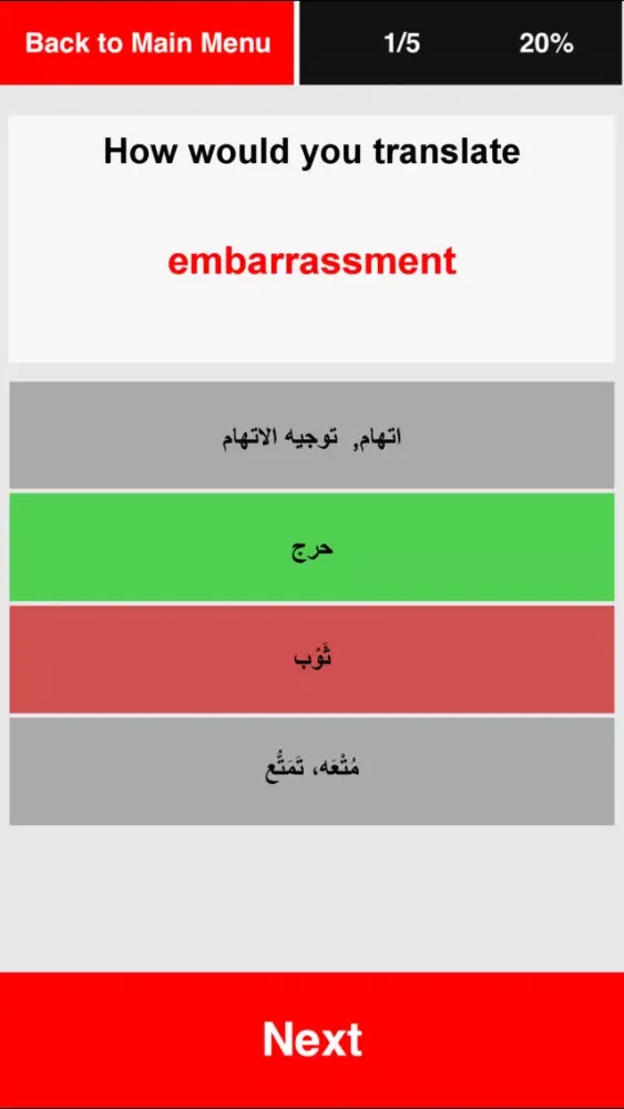 صور اللغة الإنكليزية المتقدم