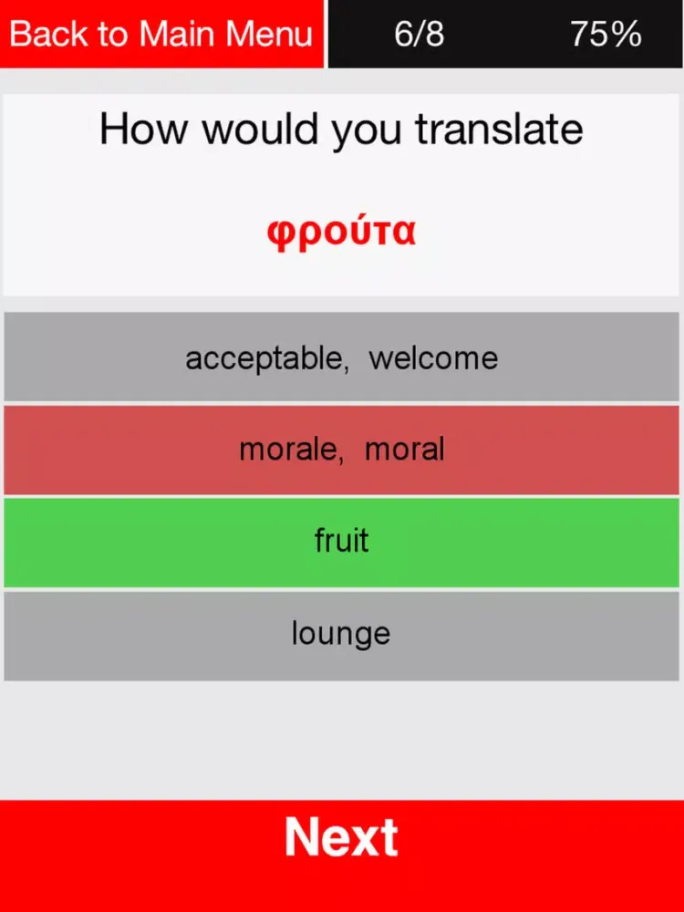 Zrzuty ekranu Greek Boost intermediate iPad 
