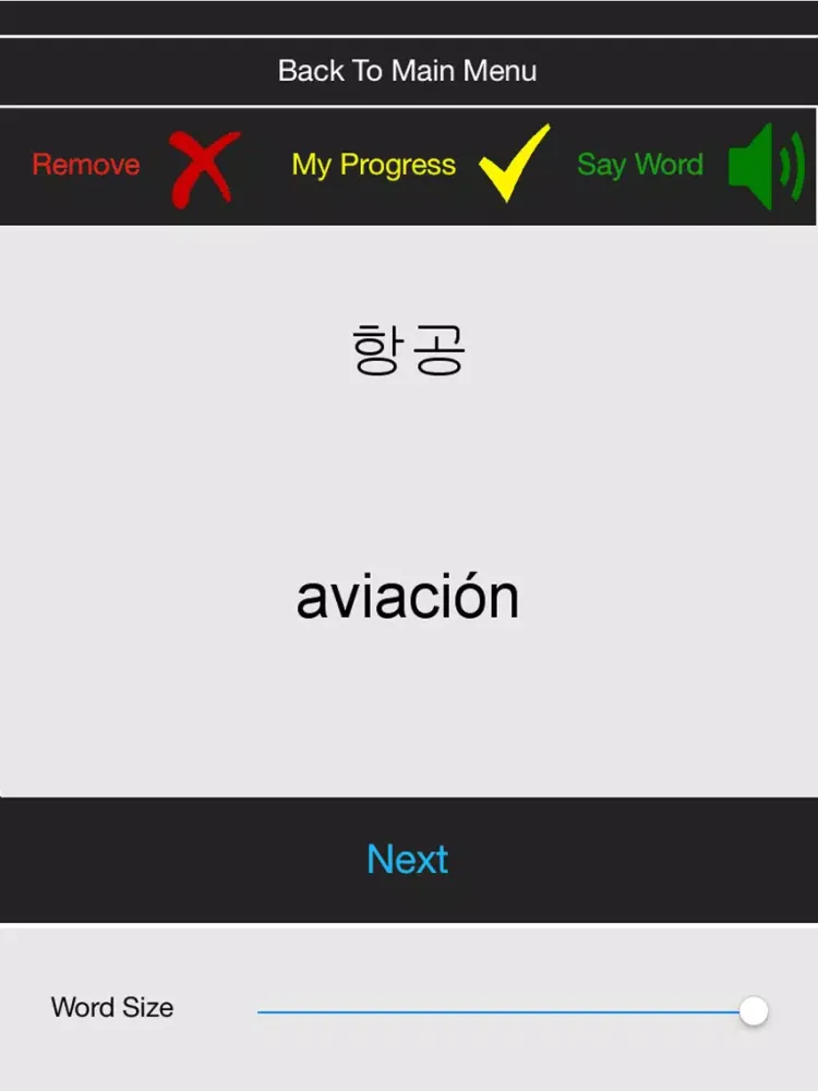 Curso de Coreano intermedio iPad  Screenshots