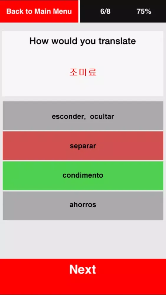 Curso de Coreano intermedio Screenshots