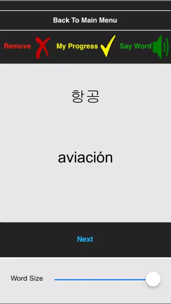 Curso de Coreano intermedio Screenshots