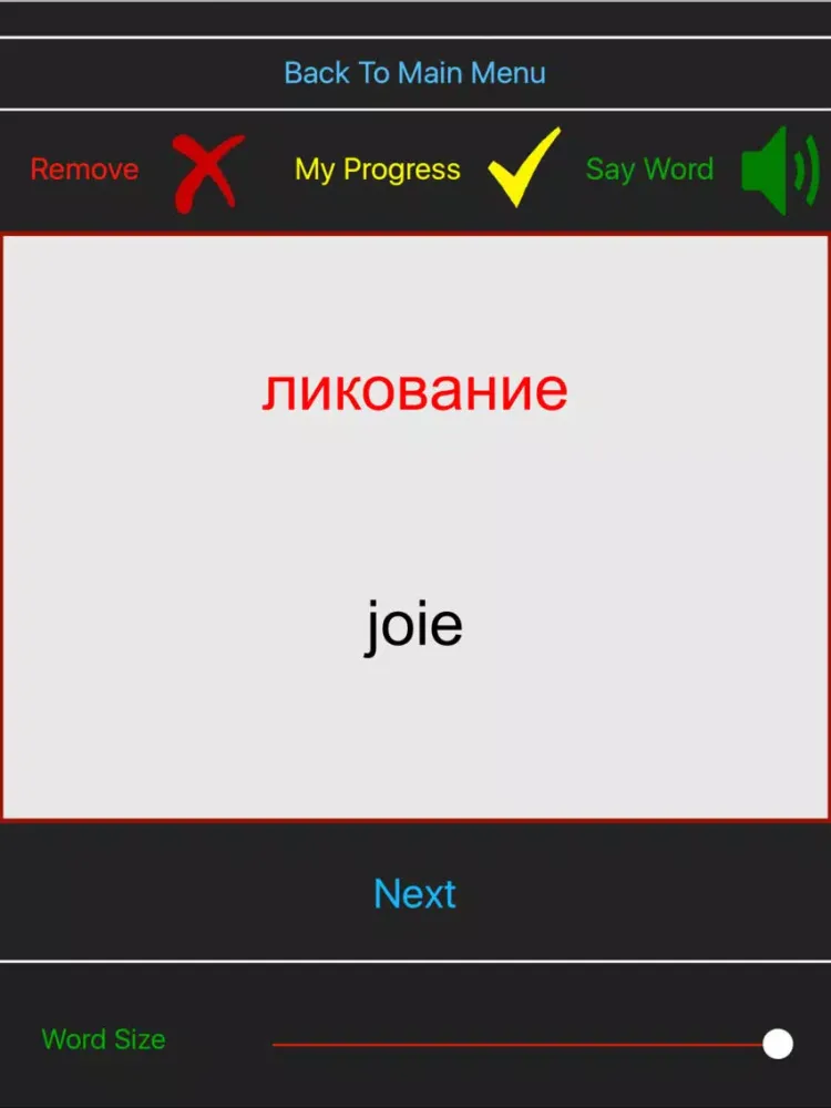 Screenshot di Russe - rapide & facile: avancé iPad 