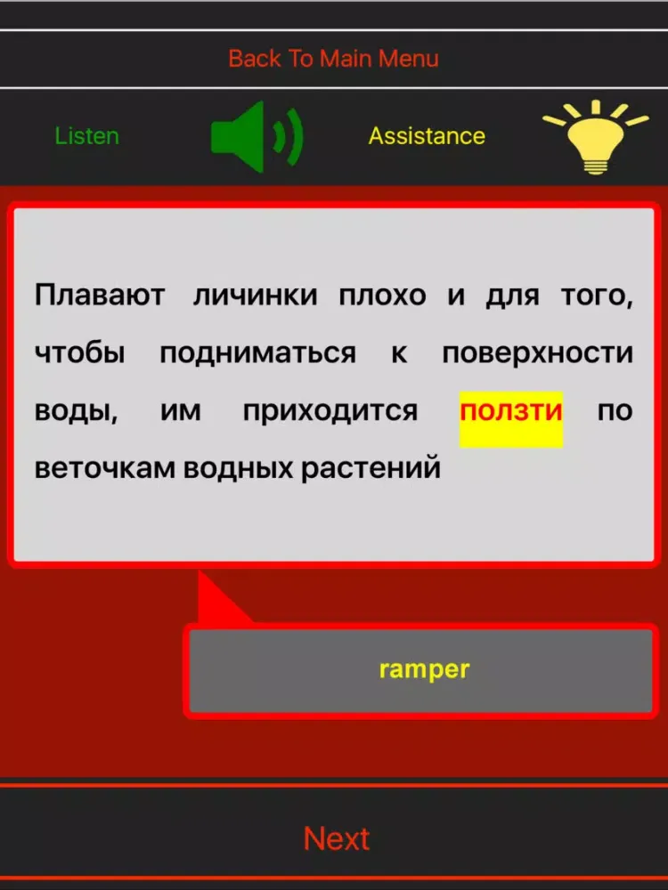 Screenshot di Russe - rapide & facile: avancé iPad 