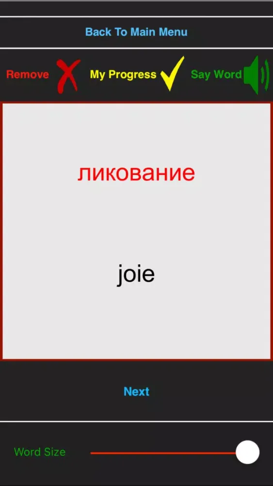 Screenshot di Russe - rapide & facile: avancé