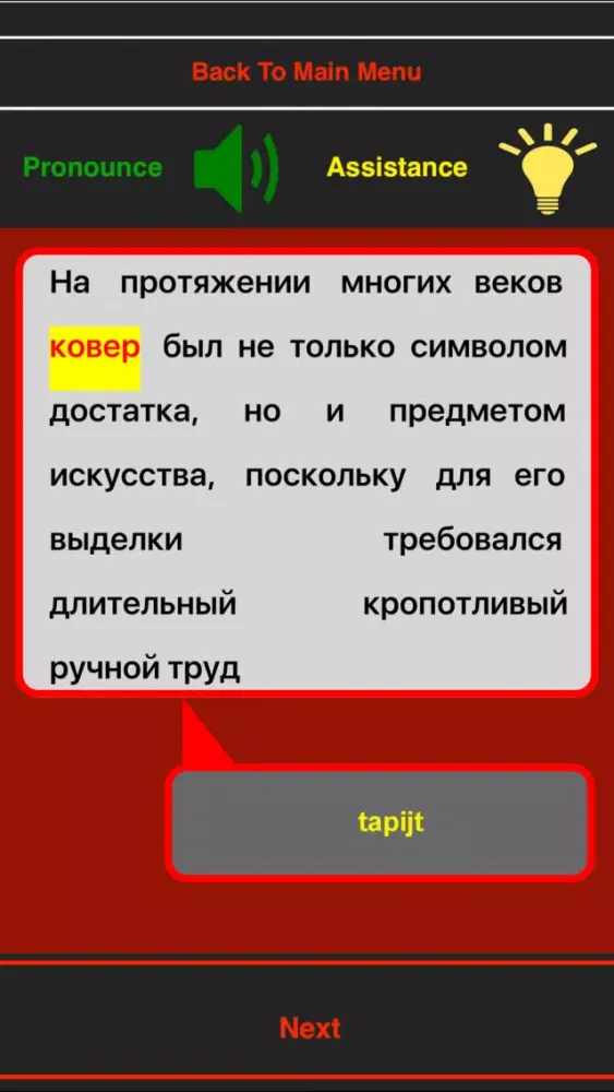 Ảnh chụp màn hình của Russisch voor experts