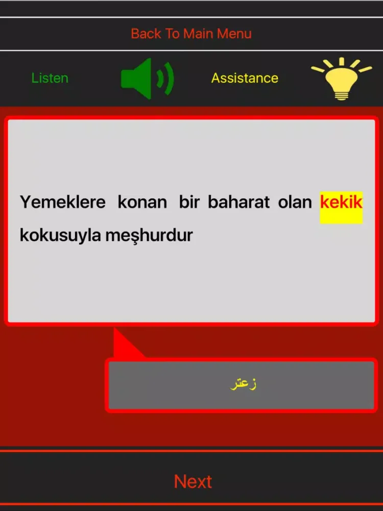 اللغة التركية المتقدم iPad 應用截圖