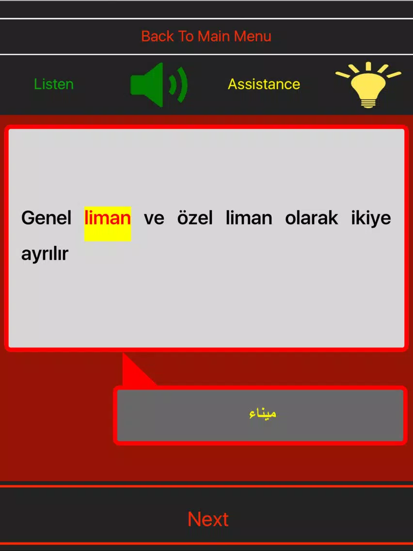 اللغة التركية المتوسط iPad 应用截图