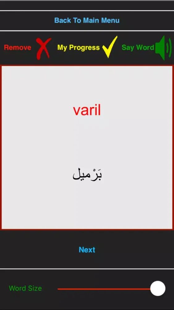 Screenshot di اللغة التركية المتوسط